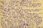 Письмо Фунтикова М.