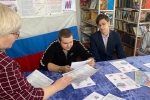 увеличить