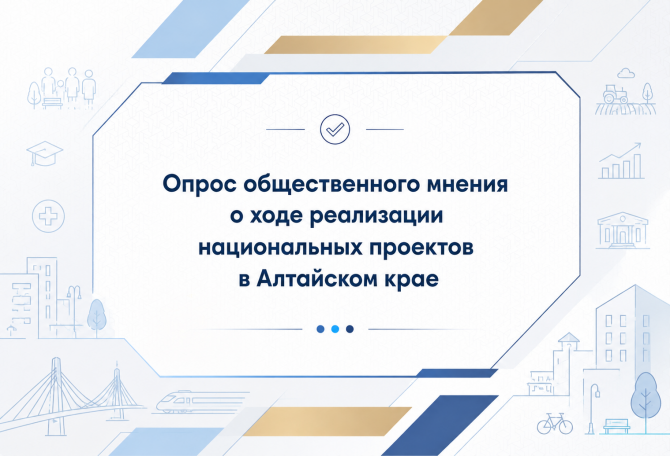 Курьинский район