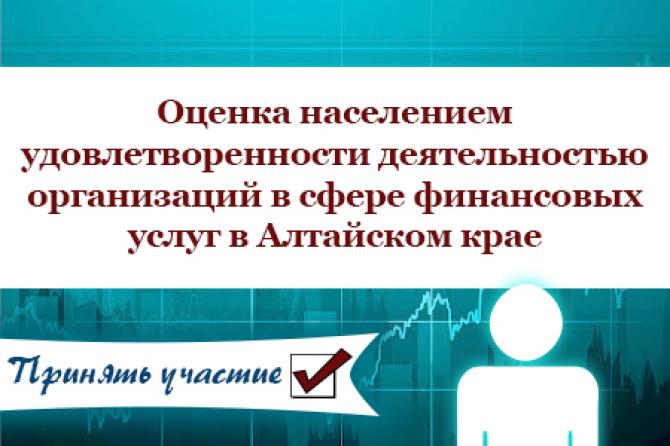 Курьинский район