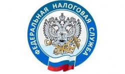Межрайонная ИФНС России №12 по Алтайскому краю информирует
