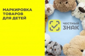 Роспотребнадзор информирует