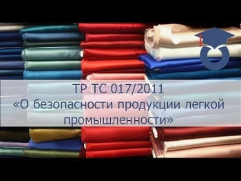 Роспотребнадзор информирует